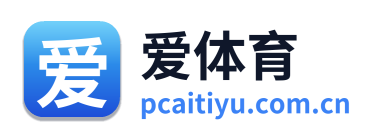 爱体育